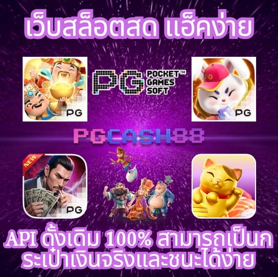 ufabet เว็บตรงทางเข้า168