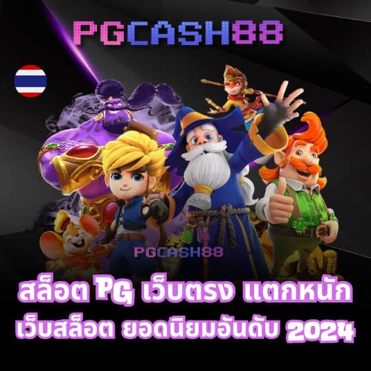 ufabet เว็บตรงทางเข้า168