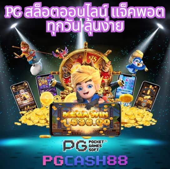 ufabet เว็บตรงทางเข้า168